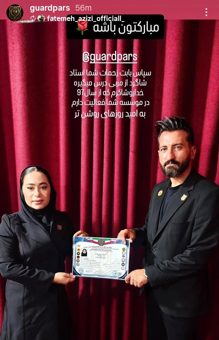 تقدیر از نفرات برتر دوره