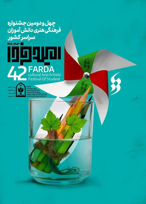 سمینار