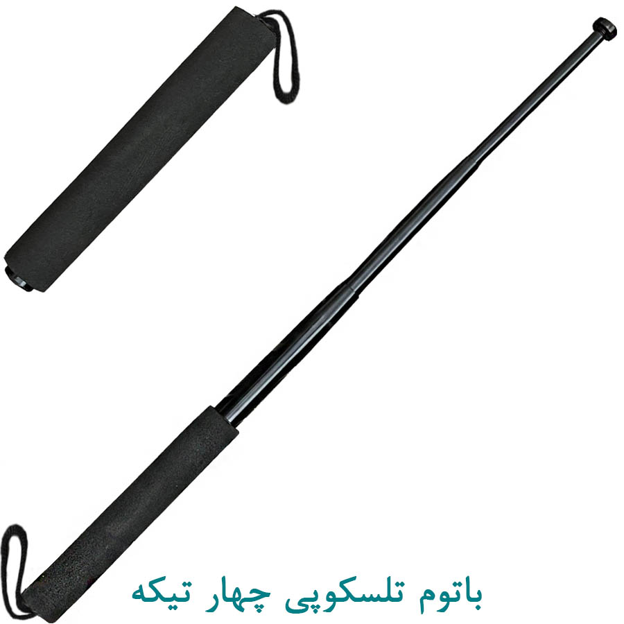 باتوم